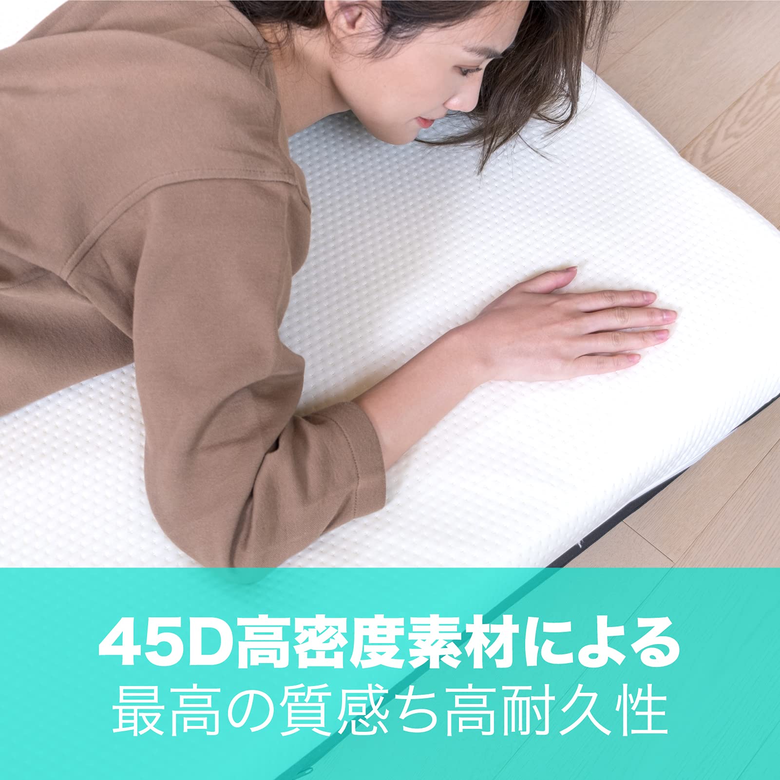 Amazon｜WAVV マットレストッパー 厚さ4CM 45D低反発ベットマット 抗菌
